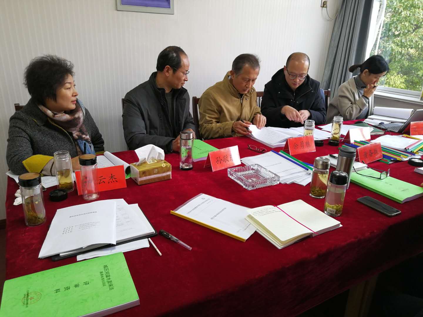 上級領導會議